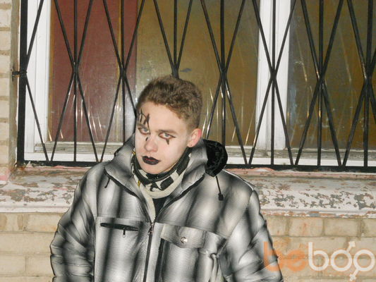  ,   Natik, 31 ,     , c 