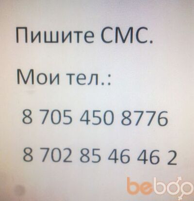  ,   Lerych888, 54 ,     , c 