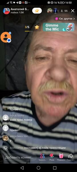  -,   Ivan, 47 ,   c 