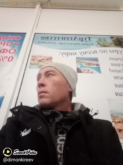  ,   Dimon, 36 ,   ,   