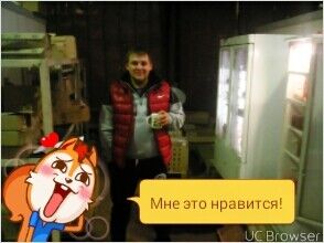 ���������� ���, ���� ������� ����, 38 ���, ������������ ��� ������, ���������