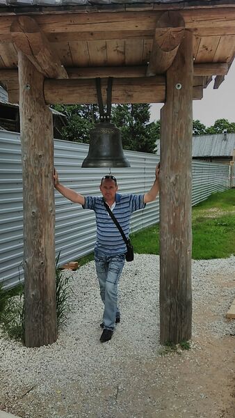  ,   Serezha, 53 ,   ,   
