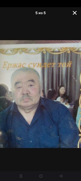  ,   Zhumatay, 64 ,   ,   
