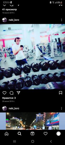  ,   Maga, 29 ,   ,   