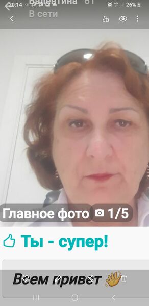  ,   , 67 ,   c , 