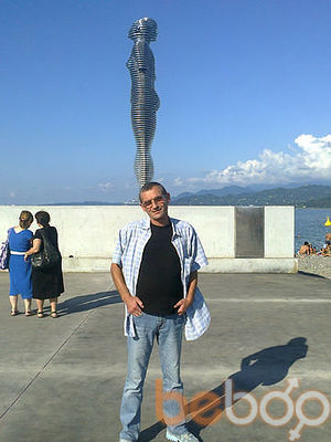  ,   Nikita, 48 ,  