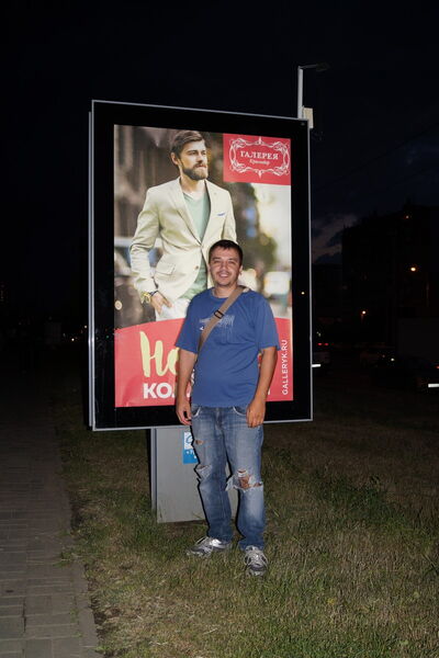  ,   Alex, 39 ,   