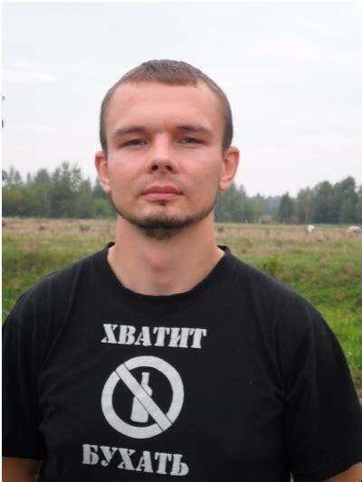  -,   Denis, 27 ,   ,   , c 