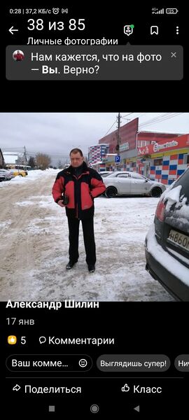  ,   Goga, 52 ,   ,   , c , 