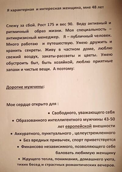  ,   , 49 ,   , c 