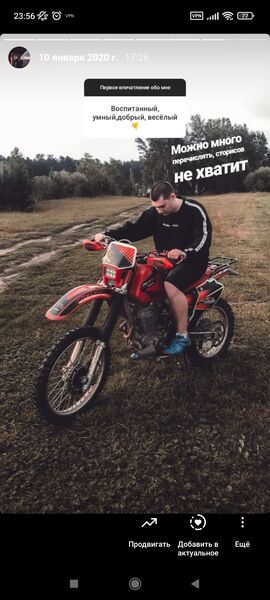  ,   Nikita, 26 ,   ,   , c 