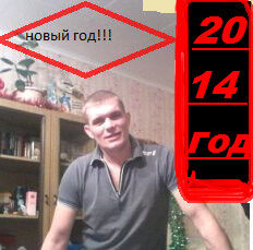 ,   Rostoman, 44 ,  