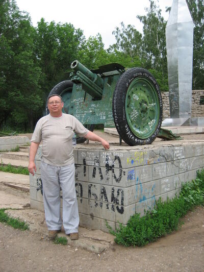  ,   , 74 ,  