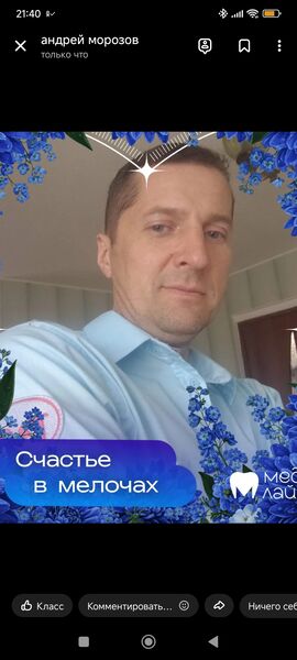  ,   Andrey, 42 ,   ,   , c 