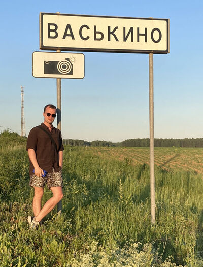  Panaji,   Vasily, 33 ,   ,   