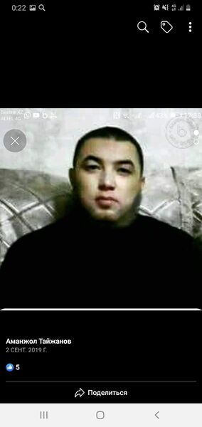  ,   Amanzhol, 44 ,   ,   , c 