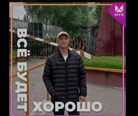  ,   Kyba, 54 ,   ,   , c , 