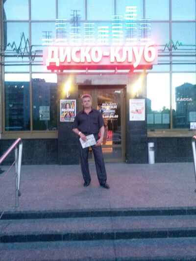  ,   Vovan, 56 ,   