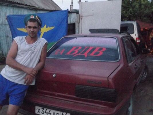  ,   Sergey, 47 ,   