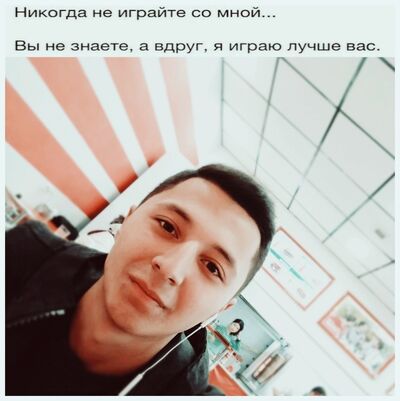  ,   Shux, 27 ,   