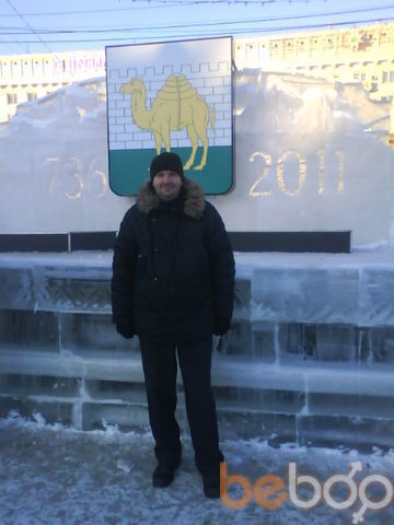  ,   Sergei, 51 ,   