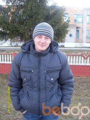  ,   Dima, 29 ,   