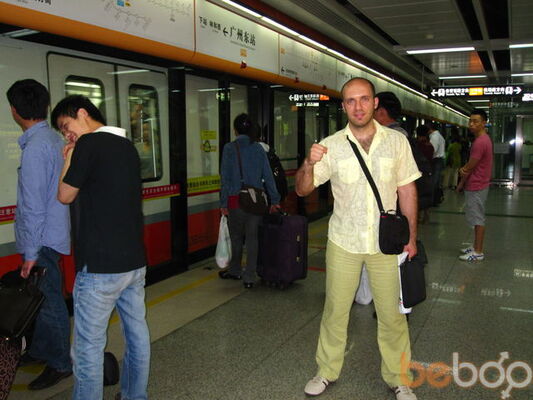  Shenzhen,   Ramazan, 44 ,  