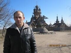  ,   Sergei, 52 ,   