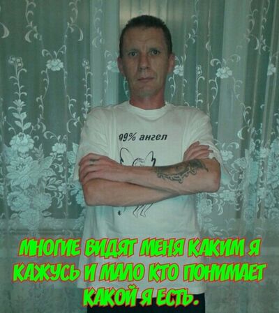  ,   MISHANYA, 54 ,   c 