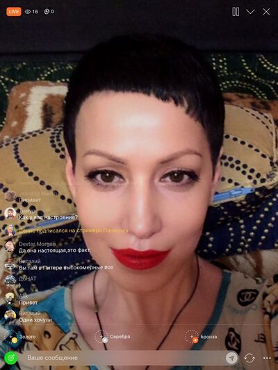  -,   Galaktika, 46 ,   c 