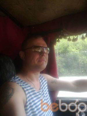  ,   Yeigeny, 45 ,   