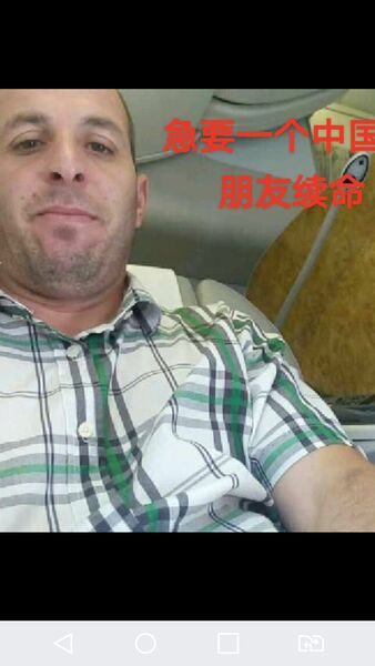  Algiers,   Madien, 35 ,   ,   