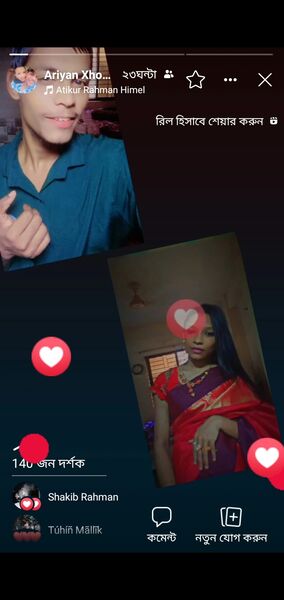  Dhaka,   Sabbir, 23 ,   ,   