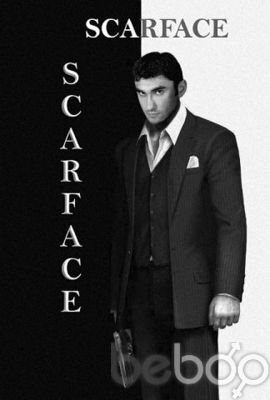 ���������� ����, ���� ������� Afer, 38 ���, ������������ ��� ������