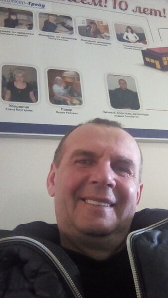  ,   Andrey S, 53 ,   ,   