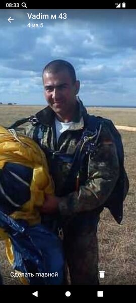  ,   Vadim, 45 ,   ,   , c 