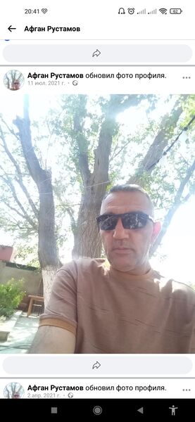   ,   Afqan, 55 ,   ,   