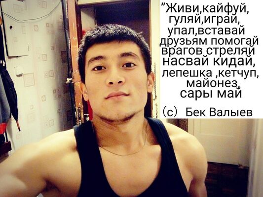  ,   Bektur, 29 ,   ,   