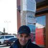   mihail