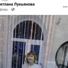   Svetlana