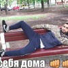   Nizam
