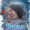  ,  Kolya, 44