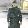   Suroj