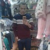   Bakir