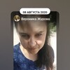 Знакомства Усть-Каменогорск, девушка Ника, 26