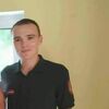   Gheorghe