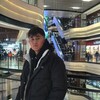   Adik
