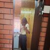  ,  , 18