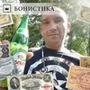   Valera