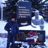  ,  grom, 41